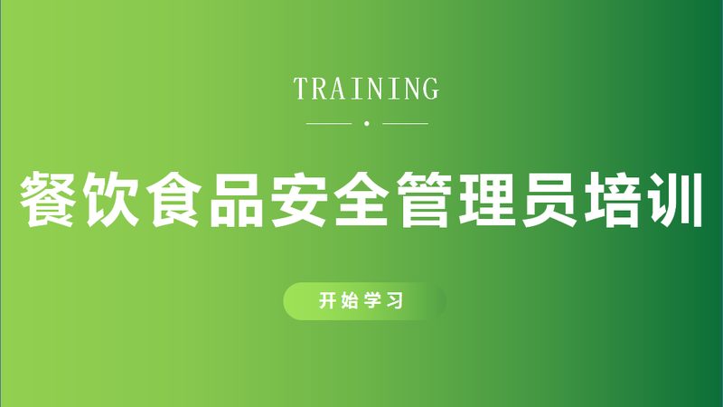 代加工食品标签出错？揭秘修改流程及关键要点