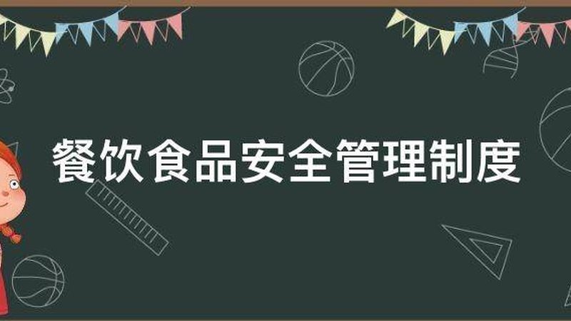 粮油储存加盟，你需要了解的关键点**