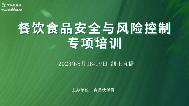 以下是一些具有较高知名度和良好市场前景的食品招商品牌推荐：