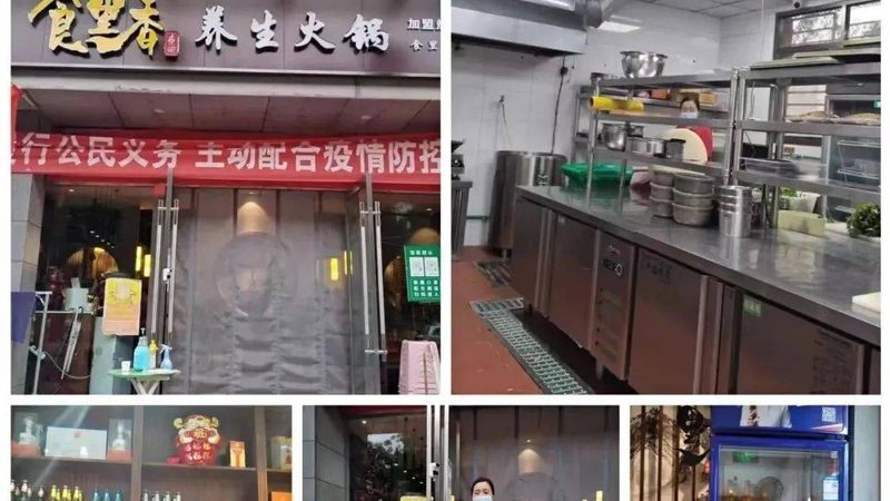 小餐饮供应链采购平台：如何评估报价的合理性**