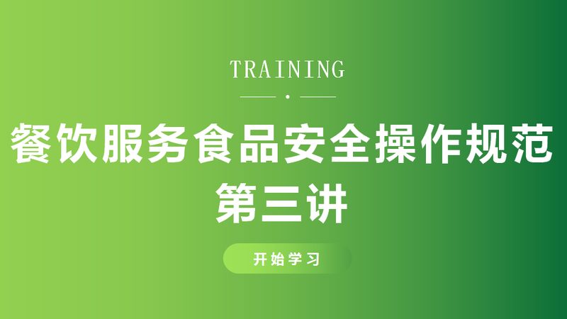 速冻水饺冷链运输：保障食品安全的关键环节